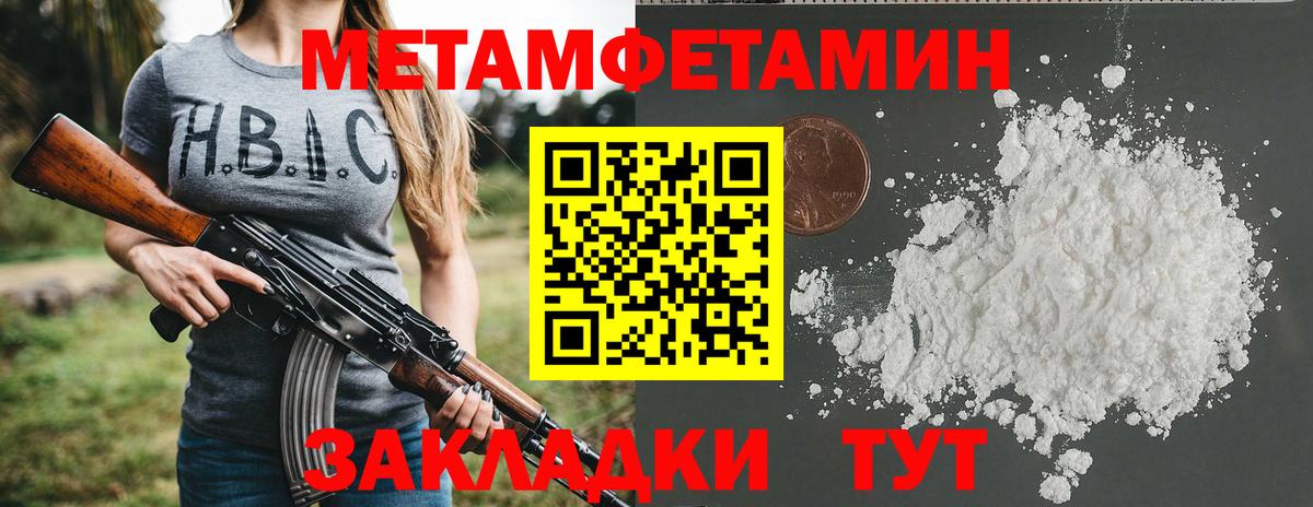 АМФЕТАМИН Premium Кубинка