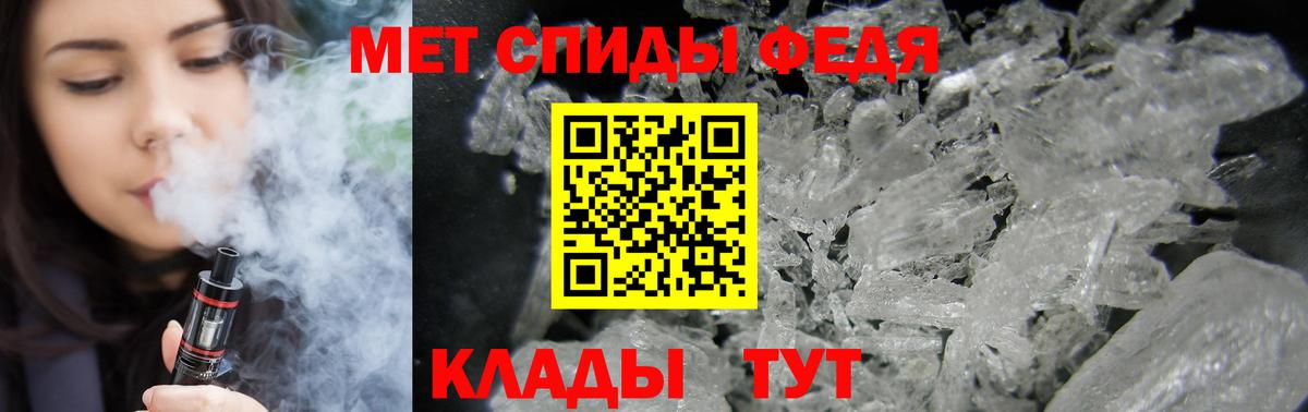 МЕФ   ГАШИШ  Кубинка  Вход с VPN  Каннабис  КОКАИН 