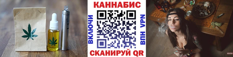 Canna-Cookies конопля  OMG ССЫЛКА  нарко площадка формула  Кубинка 