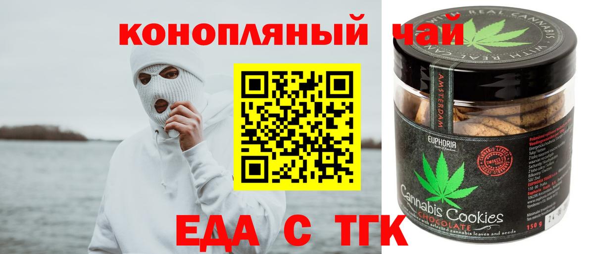 Кубинка  Cannafood марихуана  Вход с VPN 