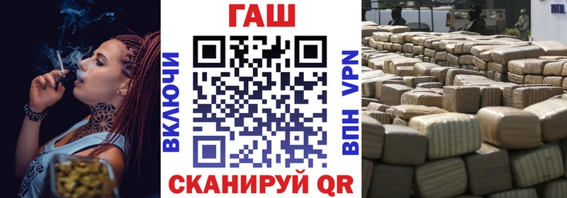 ГАШ Premium  наркошоп  Кубинка 