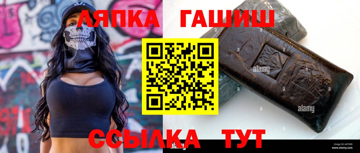 ГАШИШ  Вход с VPN  Кубинка  ГАШ Cannabis  ГАШ Ice-O-Lator 