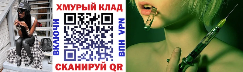 ГЕРОИН белый  Кубинка 