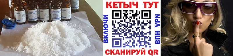 Кетамин VHQ  Кубинка 