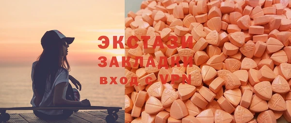кокаин премиум Аркадак