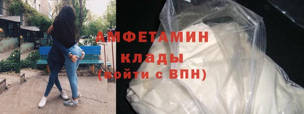 кокаин премиум Аркадак