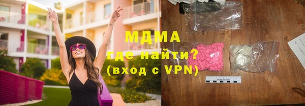 метамфетамин Арсеньев