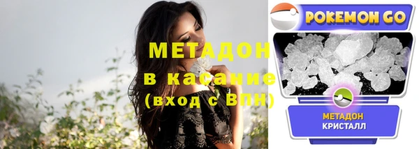 метамфетамин Арсеньев