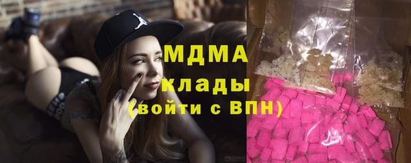 MESCALINE Армянск