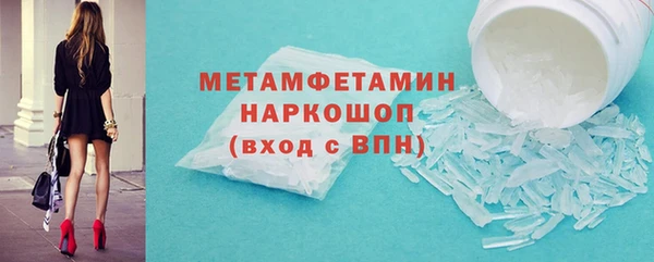 молекула духа Баксан