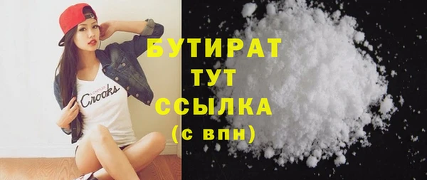 метамфетамин Арсеньев