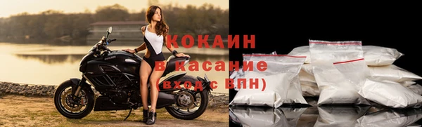 кокаин премиум Аркадак