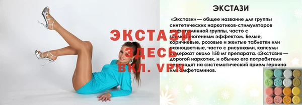 apvp Балабаново