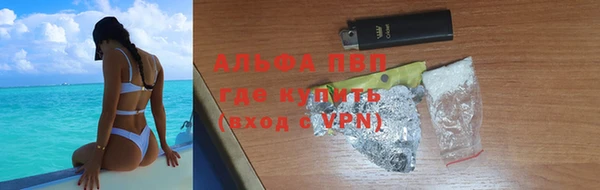 молекула духа Баксан