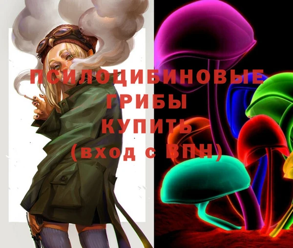 метамфетамин Арсеньев
