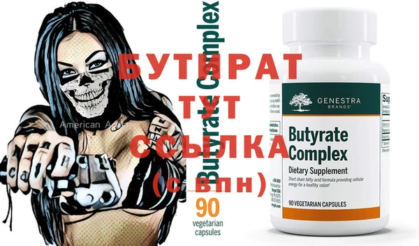 молекула духа Баксан