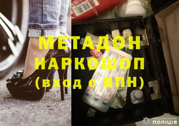 метамфетамин Арсеньев