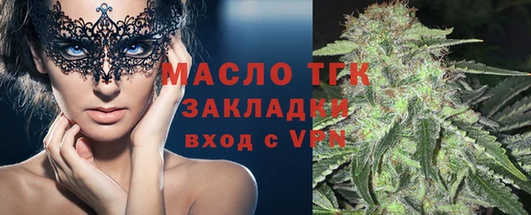 MESCALINE Армянск