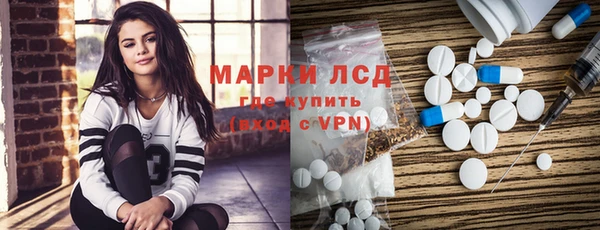 MESCALINE Армянск