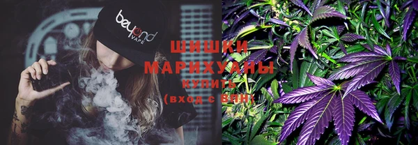 MESCALINE Армянск