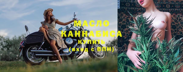 метамфетамин Арсеньев