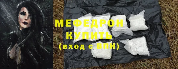 mix Балахна