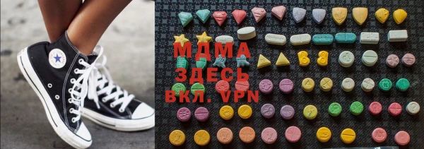 MESCALINE Армянск