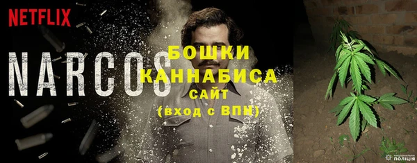 кокаин премиум Аркадак