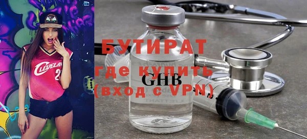 mix Балахна