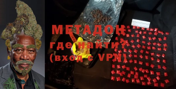 MESCALINE Армянск
