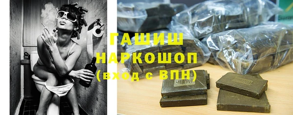 кокаин премиум Аркадак