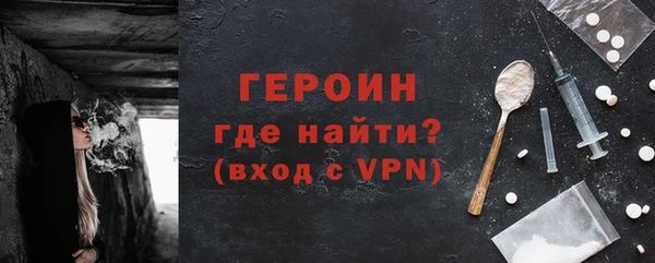 кокаин премиум Аркадак