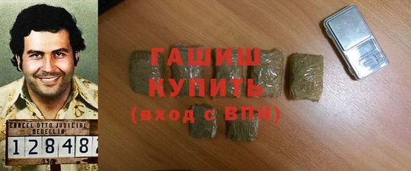 MESCALINE Армянск