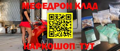 круглые Кунгур