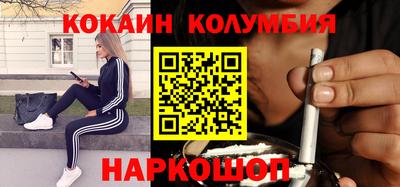 круглые Кунгур