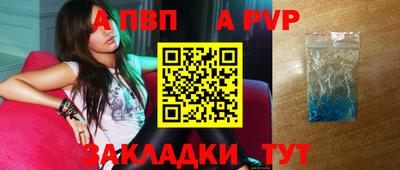 стафф Кулебаки