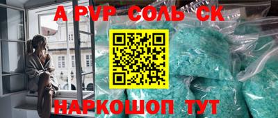 круглые Кунгур