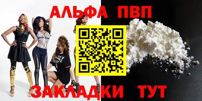 стафф Кулебаки