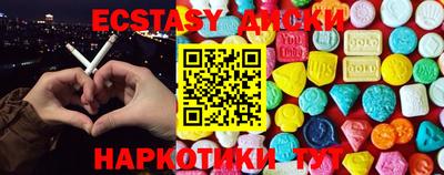 круглые Кунгур