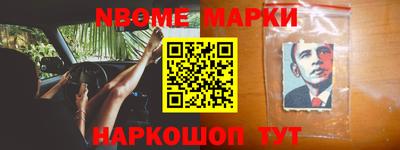 стафф Кулебаки