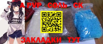 стафф Кулебаки