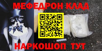 стафф Кулебаки