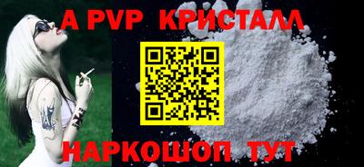 круглые Кунгур