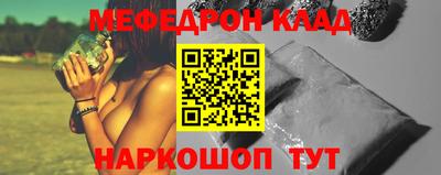 стафф Кулебаки