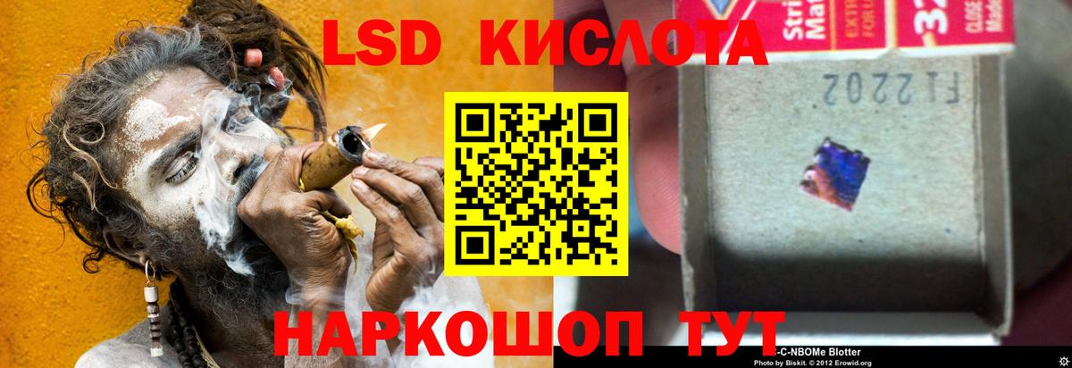 LSD-25 экстази ecstasy  omg ONION  Кубинка  Лсд 25 экстази ecstasy  Вход с VPN 