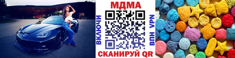 МДМА Molly  KRAKEN ССЫЛКА  Кубинка  где продают  