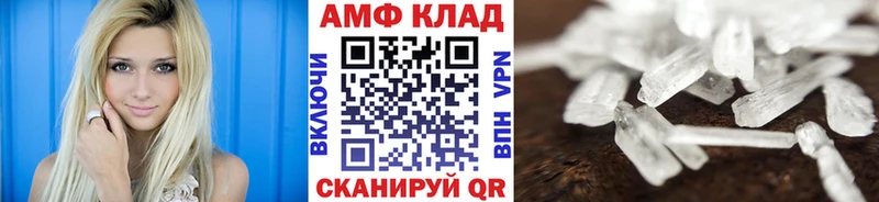 маркетплейс как зайти  Кубинка  Метамфетамин пудра 