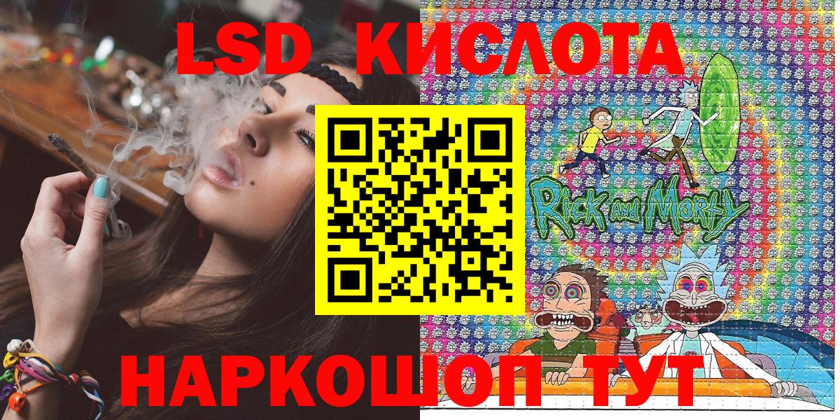 Марки N-bome 1,8мг  Вход с VPN  Марки N-bome  купить наркотик  Кубинка 