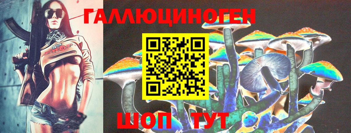 Псилоцибиновые грибы прущие грибы  Вход с VPN  Псилоцибиновые грибы Magic Shrooms  Кубинка 