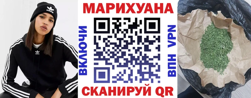 МАРИХУАНА MAZAR  Кубинка 